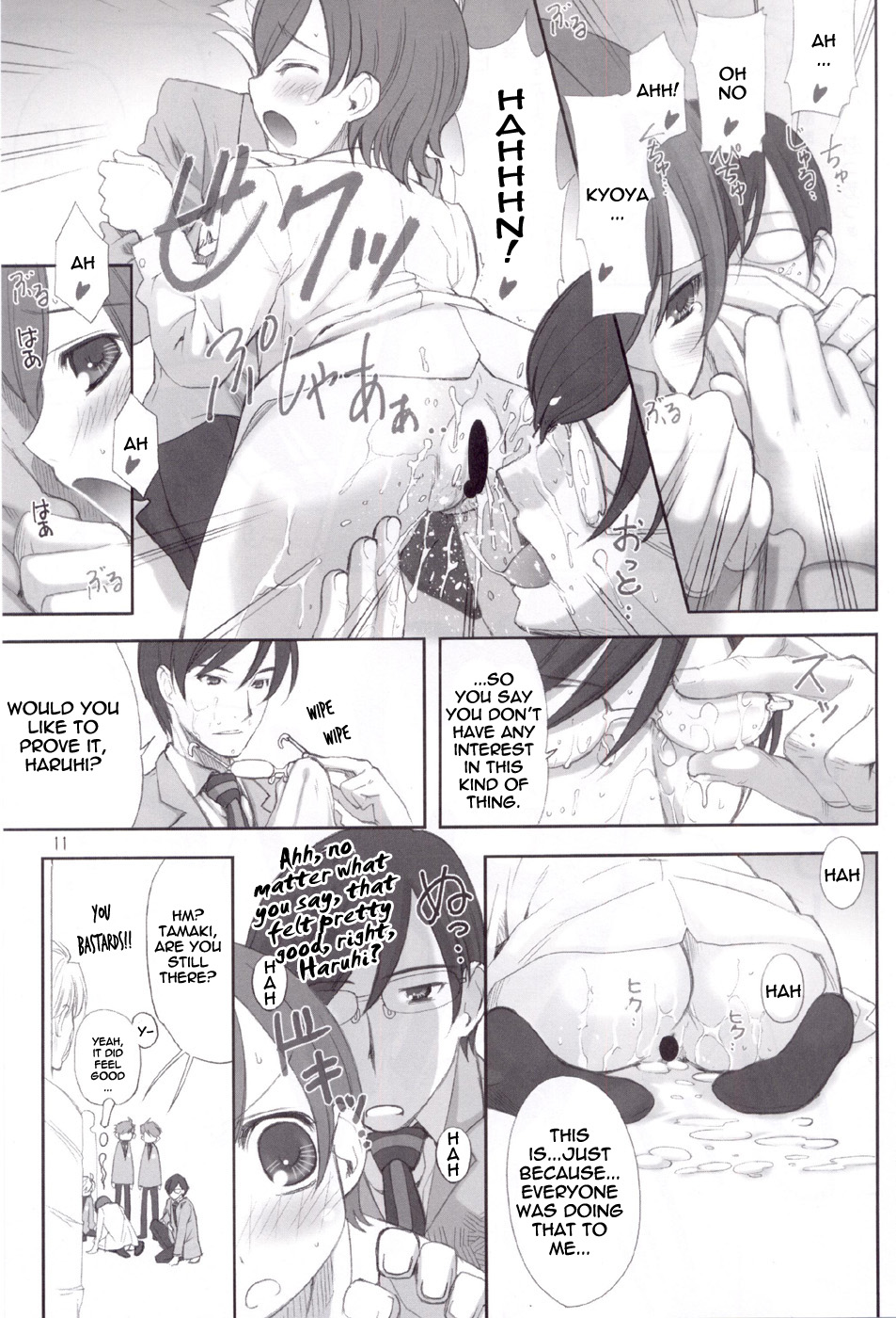 Ukon page 11 full
