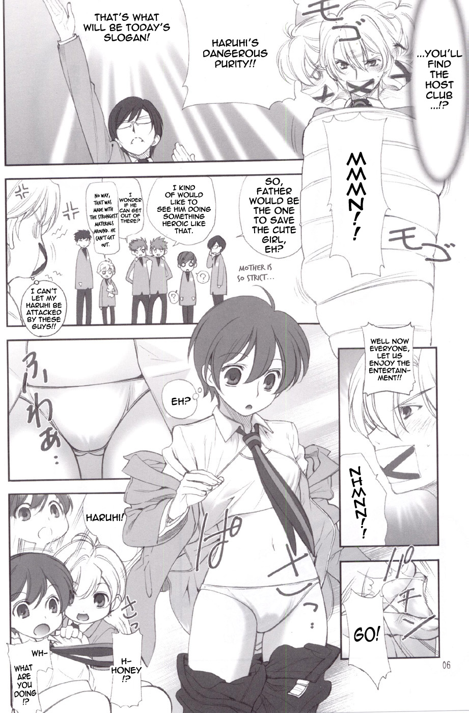 Ukon page 6 full