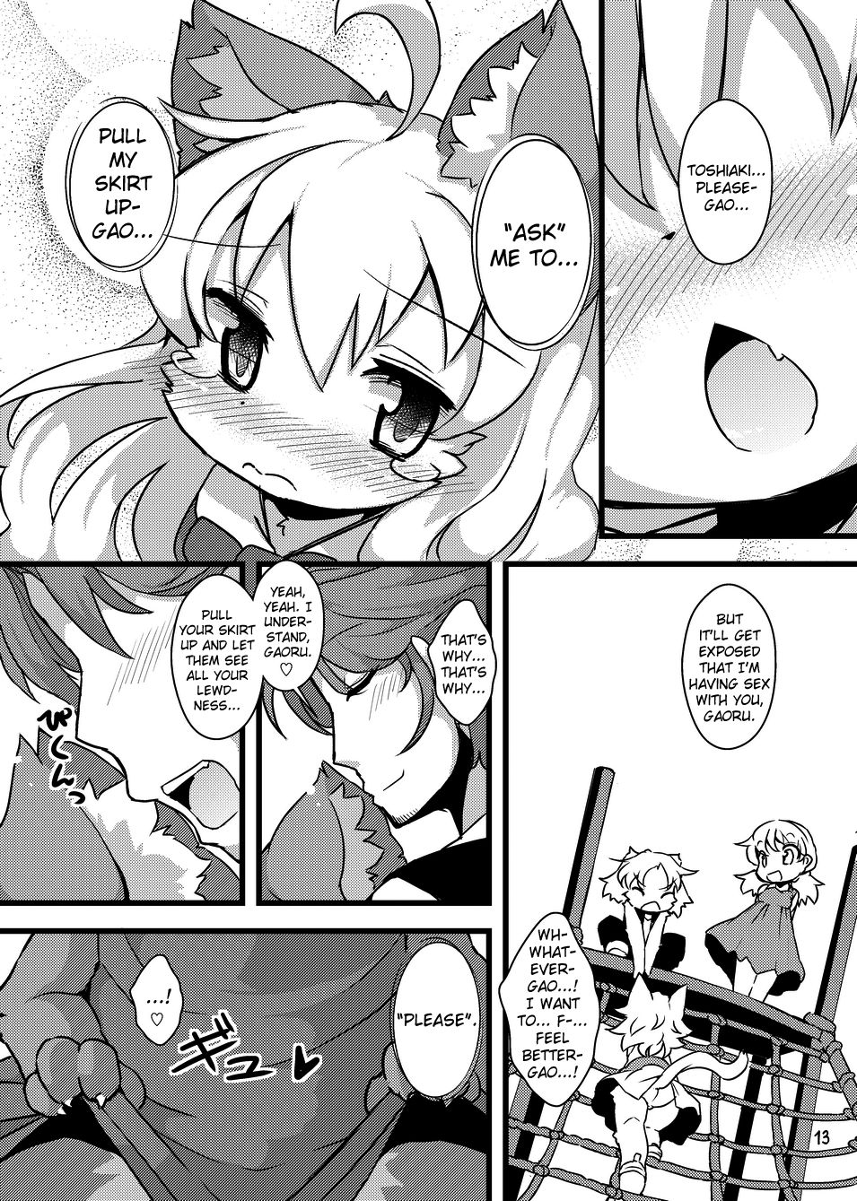 Gao Gao! Gaoru! Teiku Miinau Gao! page 12 full