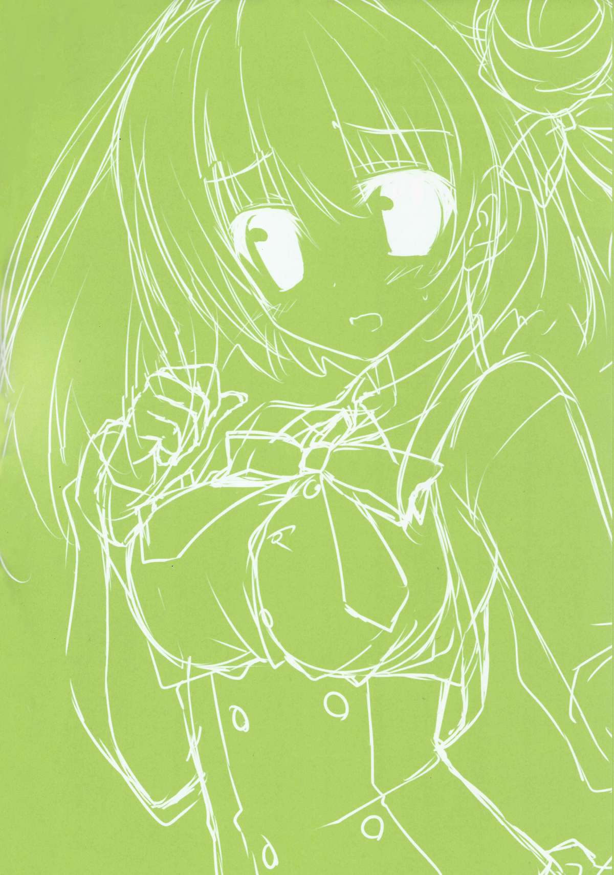 Soushisouai Ane Ecchi page 2 full