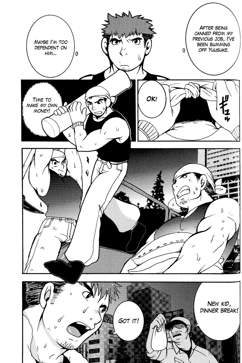 The Night Laborer page 3 full