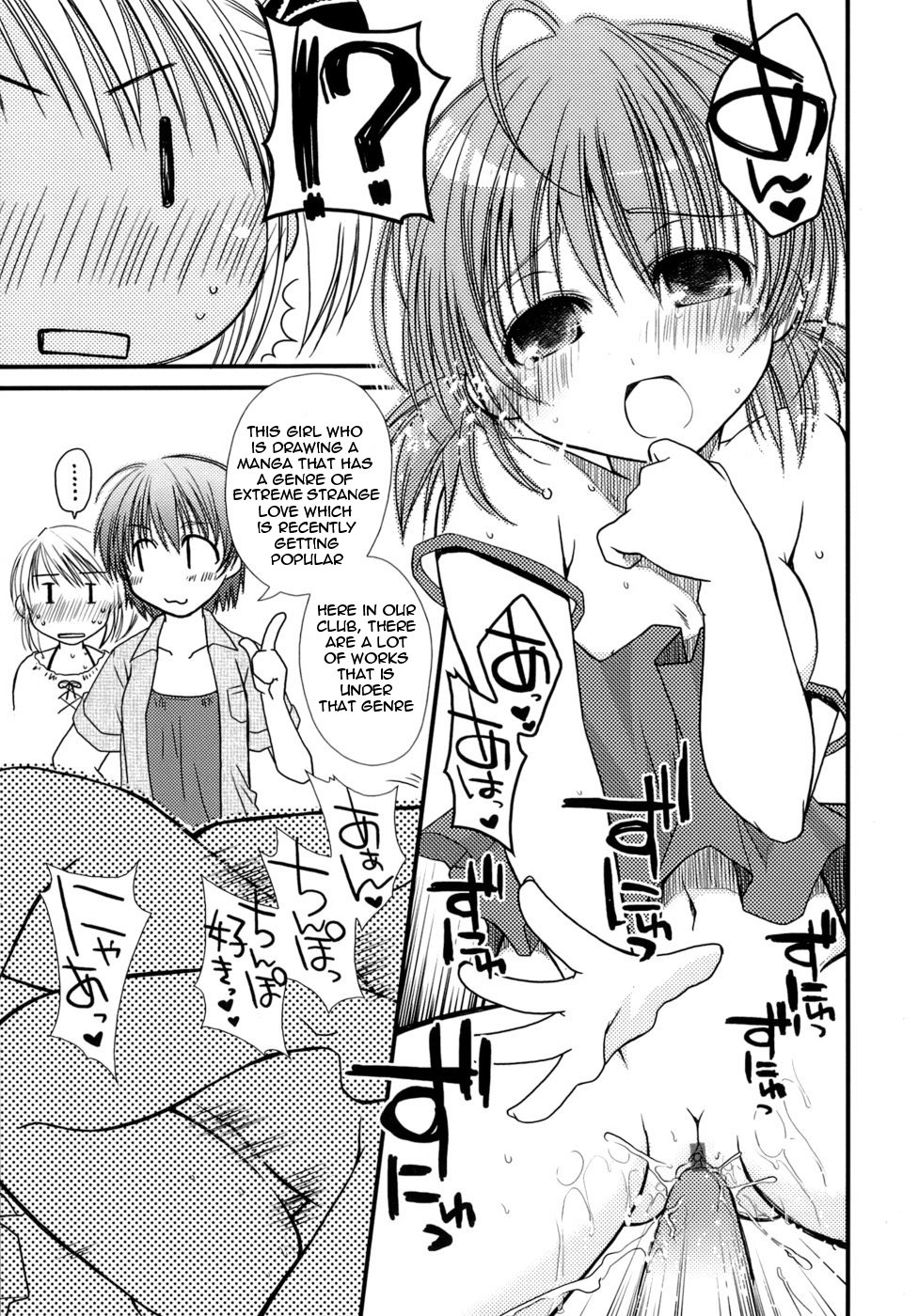 Manken page 5 full
