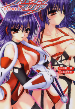 Melty Maria: Vengeance Battle Enchantress