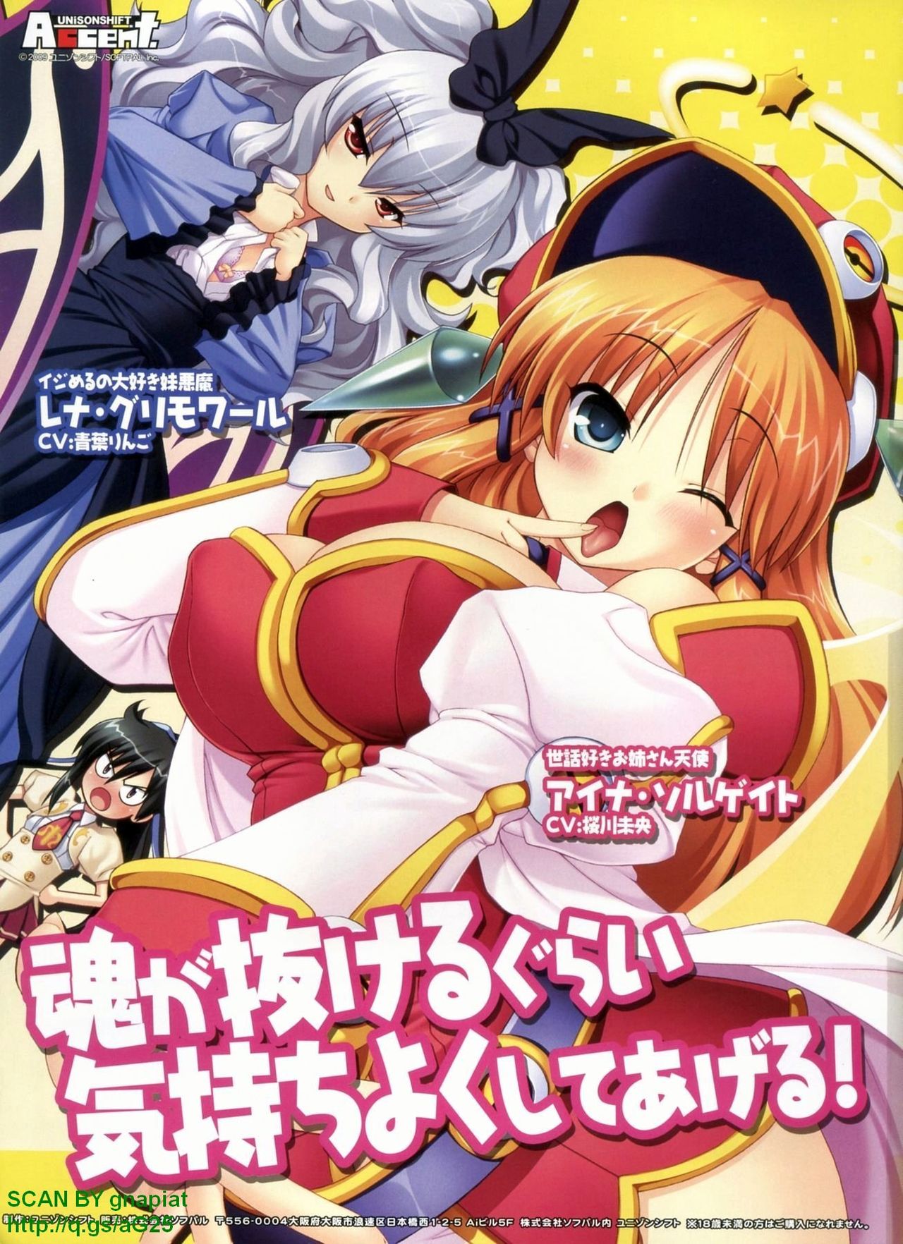 BugBug 2009-06 Vol. 178 page 12 full