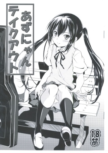 (C78) [Necrolincer (Kimoto Kanata)] Azunyan Take-Out (K-ON!) cover