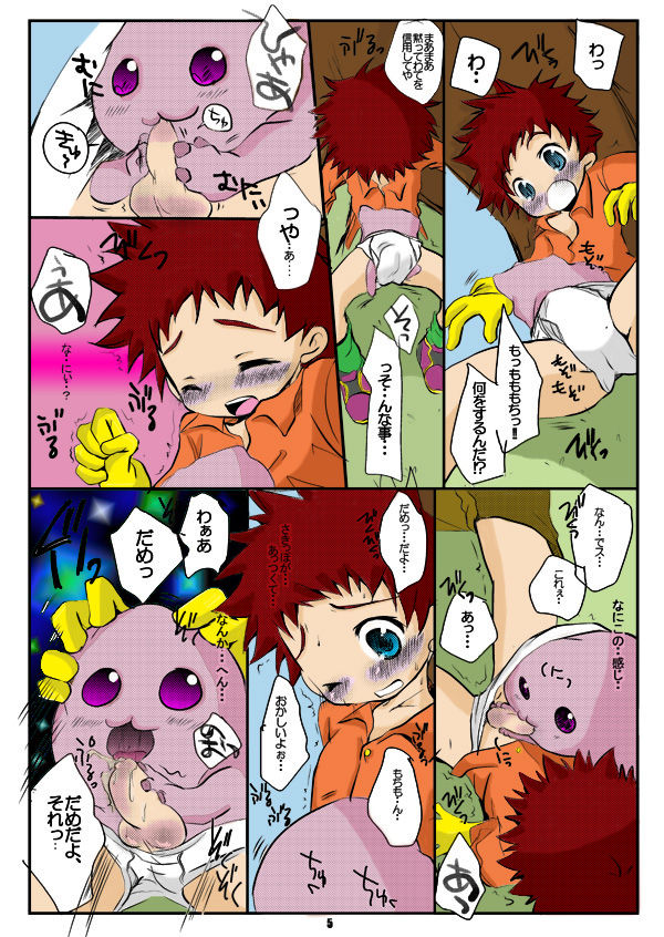 Digital page 4 full
