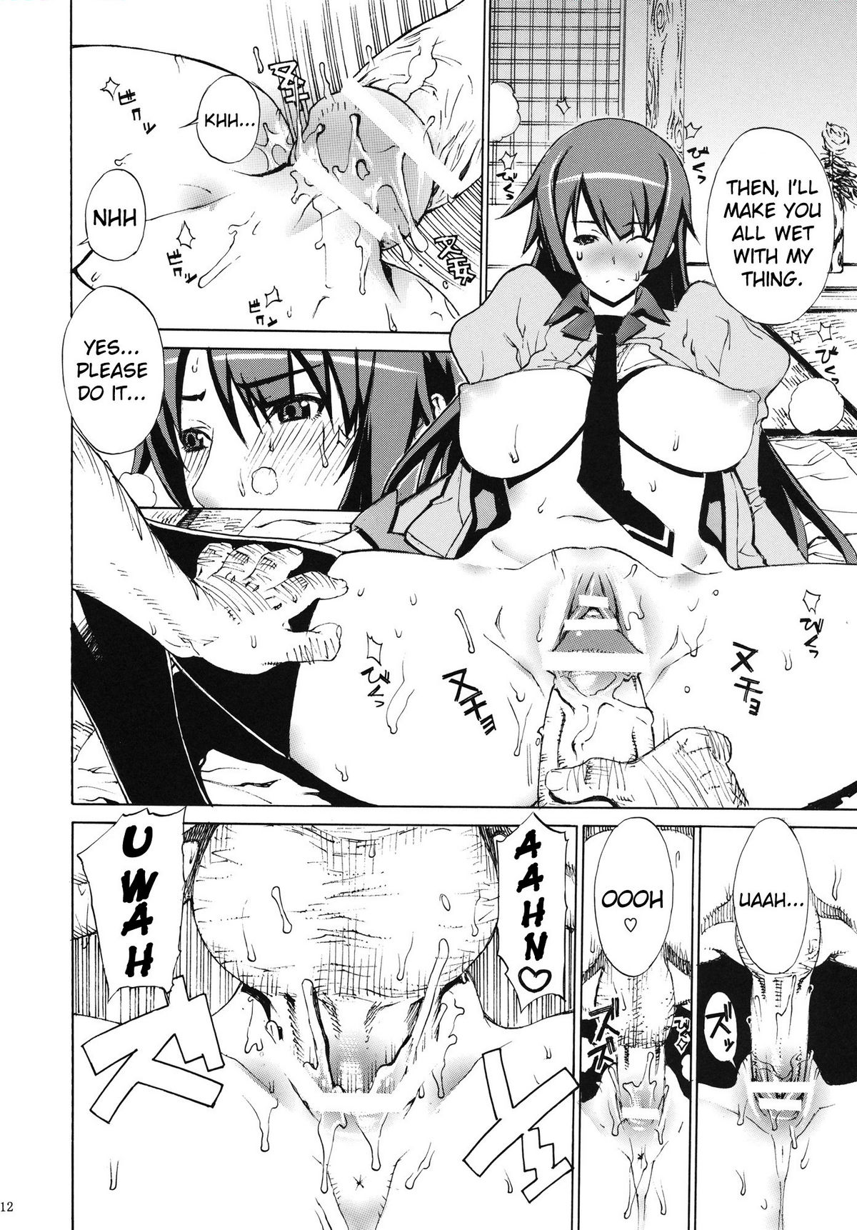 Leopard Hon 18 | Leopard Book 18 page 11 full