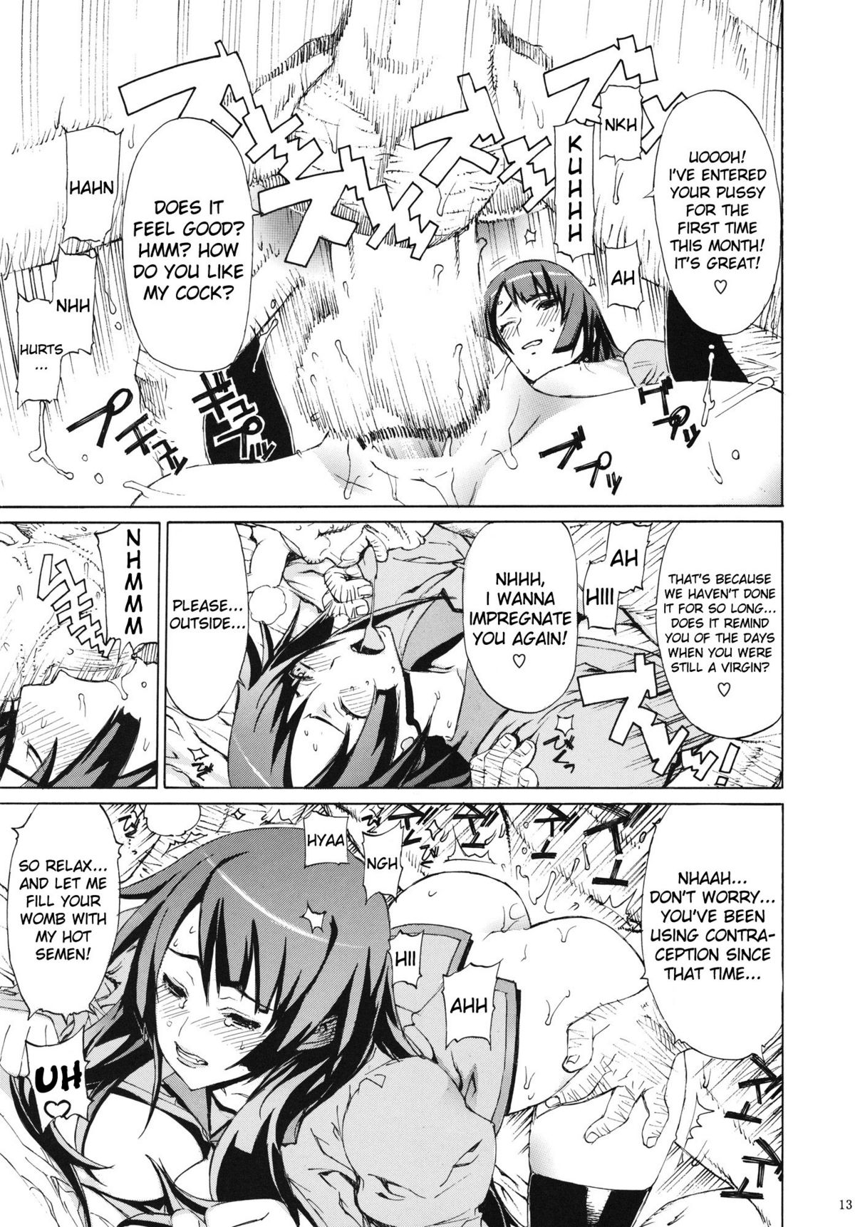Leopard Hon 18 | Leopard Book 18 page 12 full