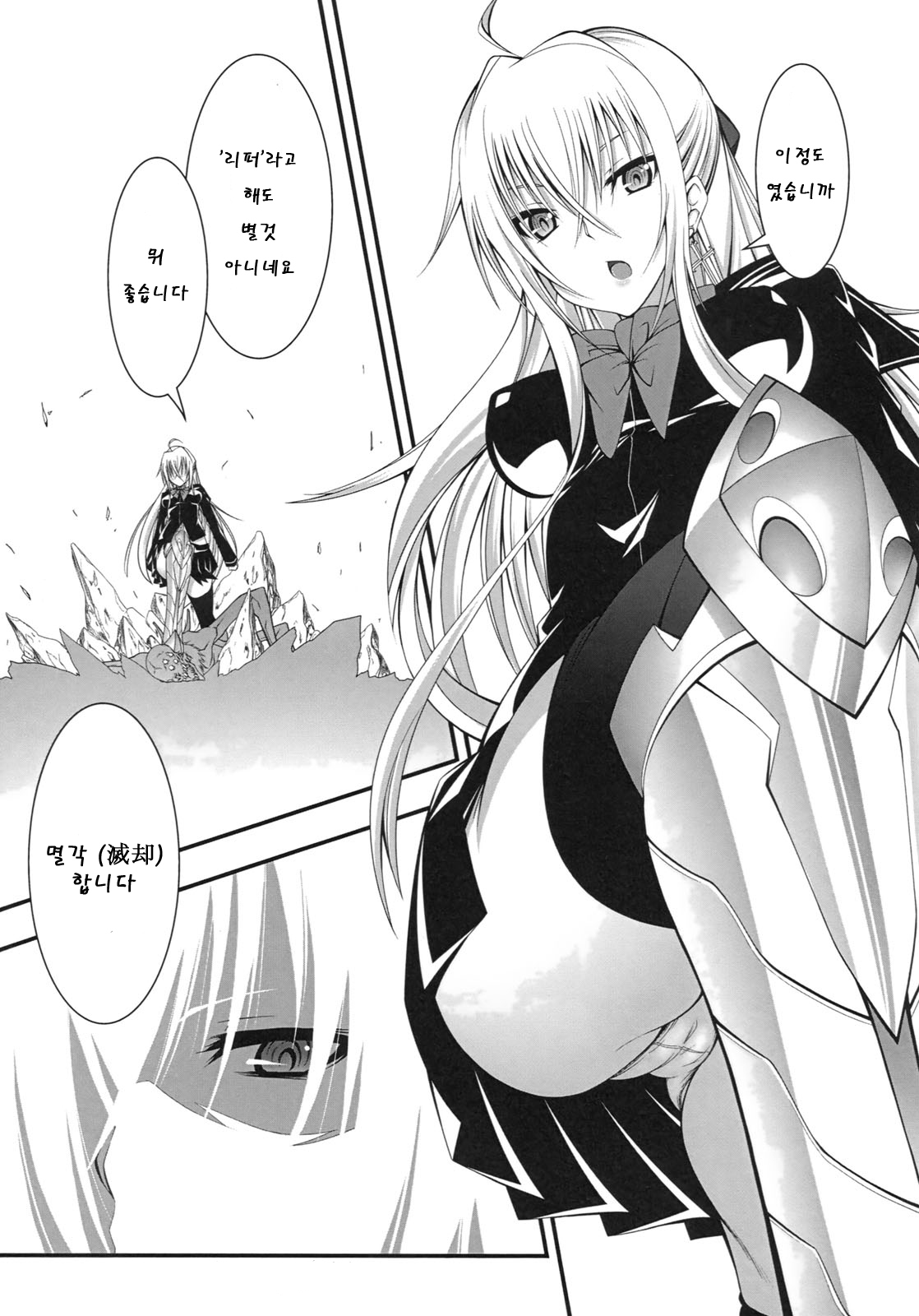 DEREAPER 1 page 12 full