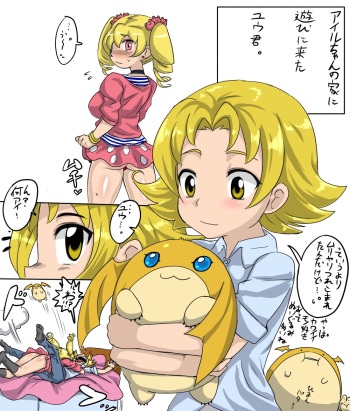 [Kitsune Tsuki] Airu-chan to Yuu-kun (Digimon Xros Wars) cover