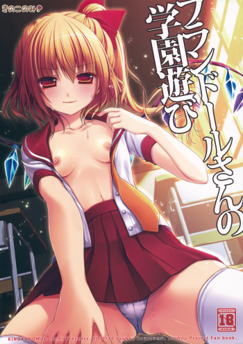 (Kouroumu 7) [Kinokonomi (konomi)] Flandre-san no Gakuen Asobi | La Escuela de Juegos de Flandre-san (Touhou Project) [Spanish] [H-Elite no Fansub] cover