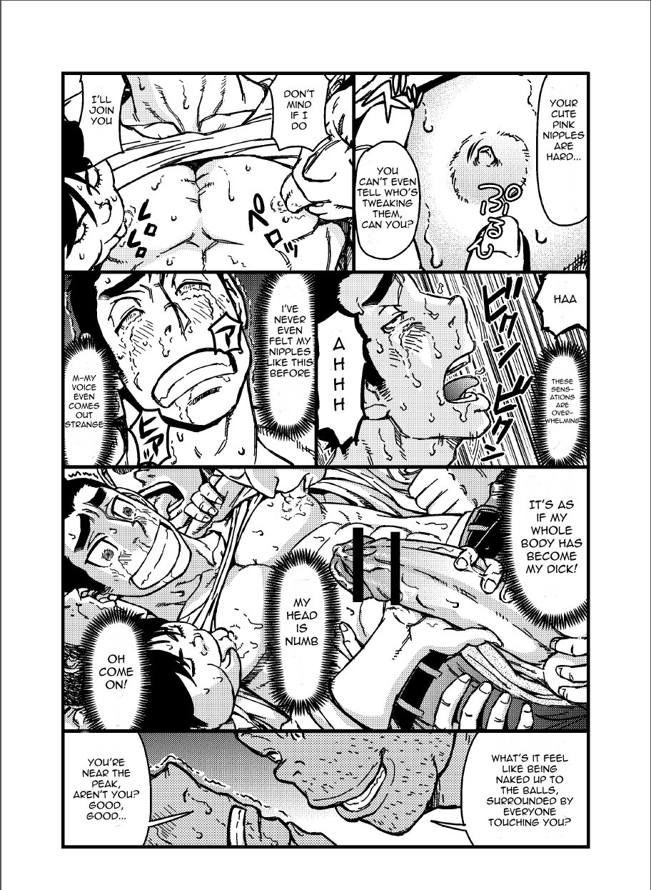 Saimin-han Kyousei Hatten Train page 12 full