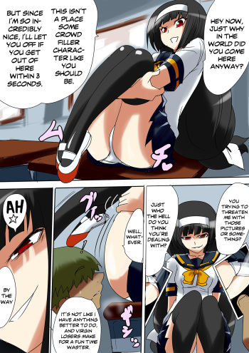 [Warabimochi] Ajimu-san no Himatsubushi | Ajimu Kills Some Time (Medaka Box) [English] =LWB= cover
