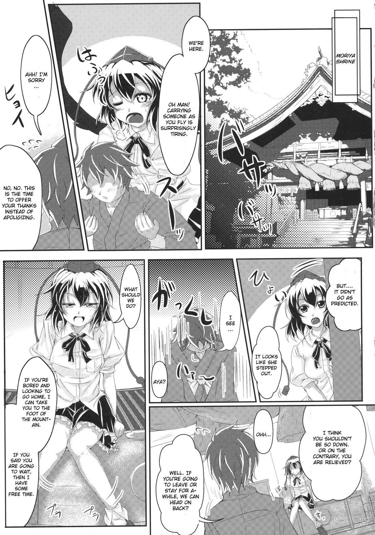 Oshiete Itazura Tengu page 11 full