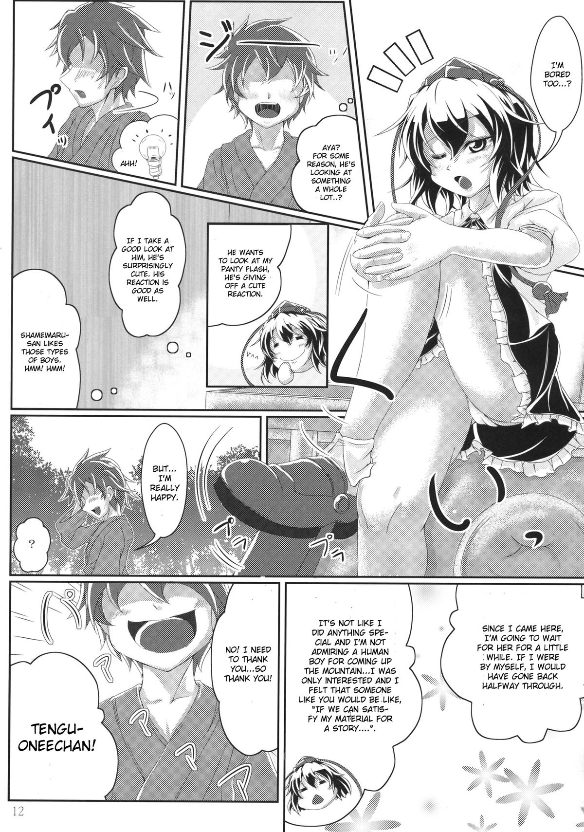 Oshiete Itazura Tengu page 12 full