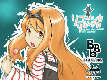 BbB : Bad big BRO Ryuushika moment [mr.chimpree] [ENG] cover