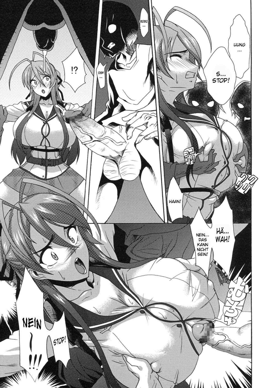 Nyuujoku Mokushiroku page 12 full