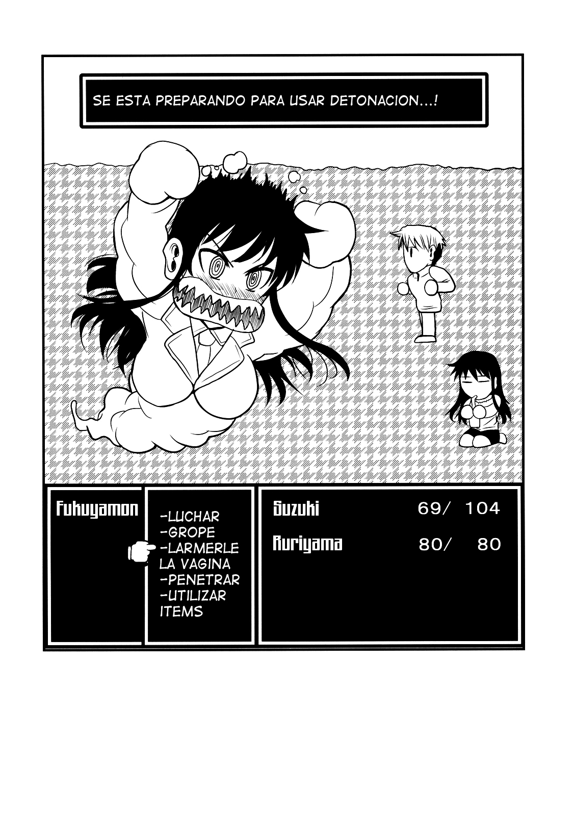 Fukuyama-san 3 Daifunka page 3 full