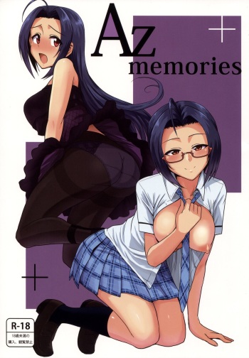 (Utahime Teien 2) [PLANT (Tsurui)] AZ memories (THE iDOLM@STER) cover