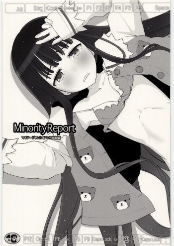 (C81) [Tougechaya (Touge Hiro)] Minority Report (Various) cover
