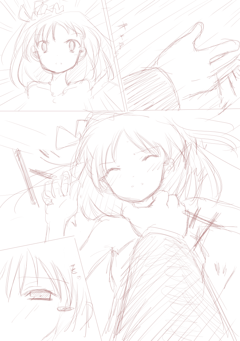 優しく睫毛に page 11 full