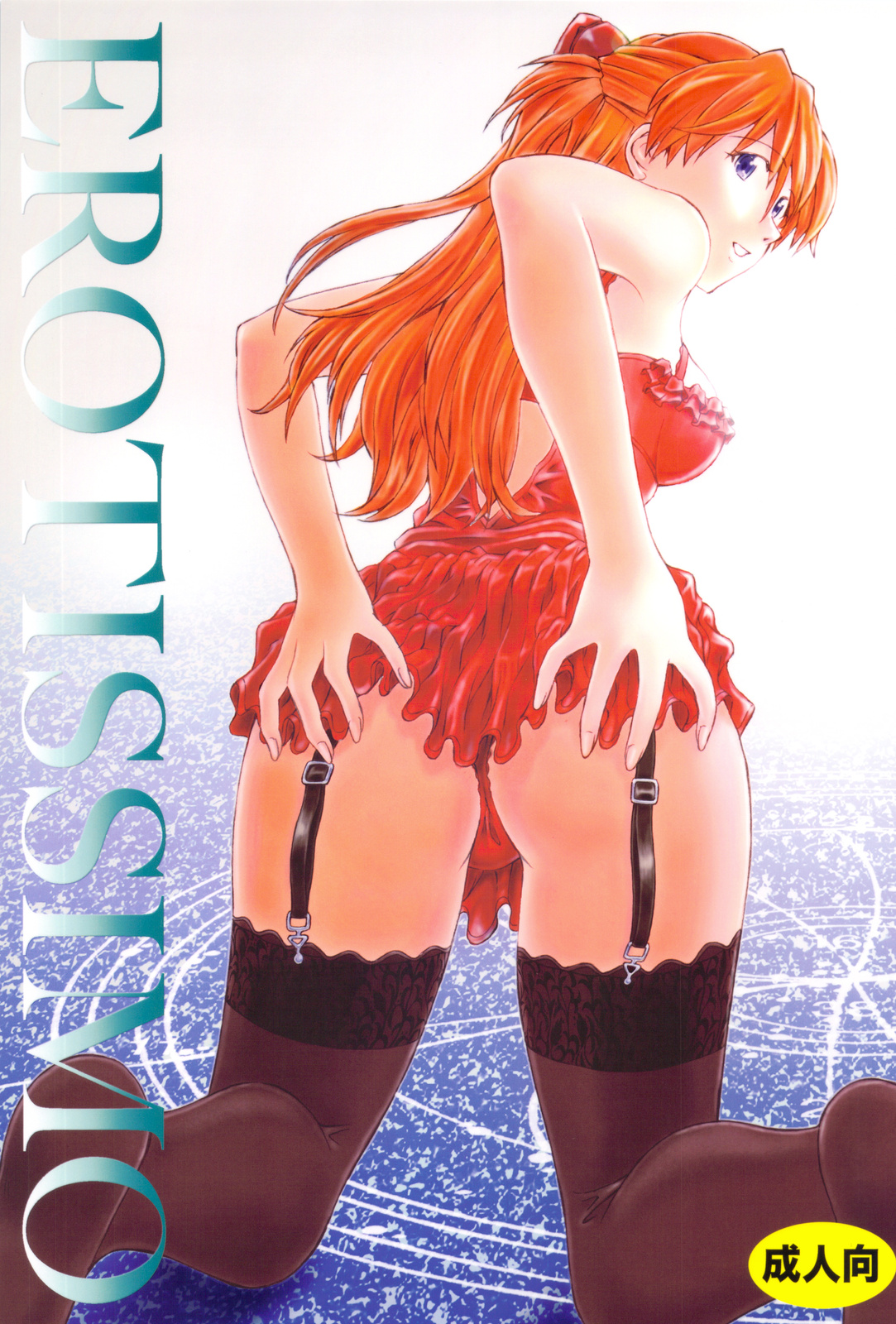 EROTISSIMO page 1 full
