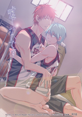 (Shadow Trickster 2) [VENOM (Zola)] Uso Janai Desu (Kuroko no Basuke) cover