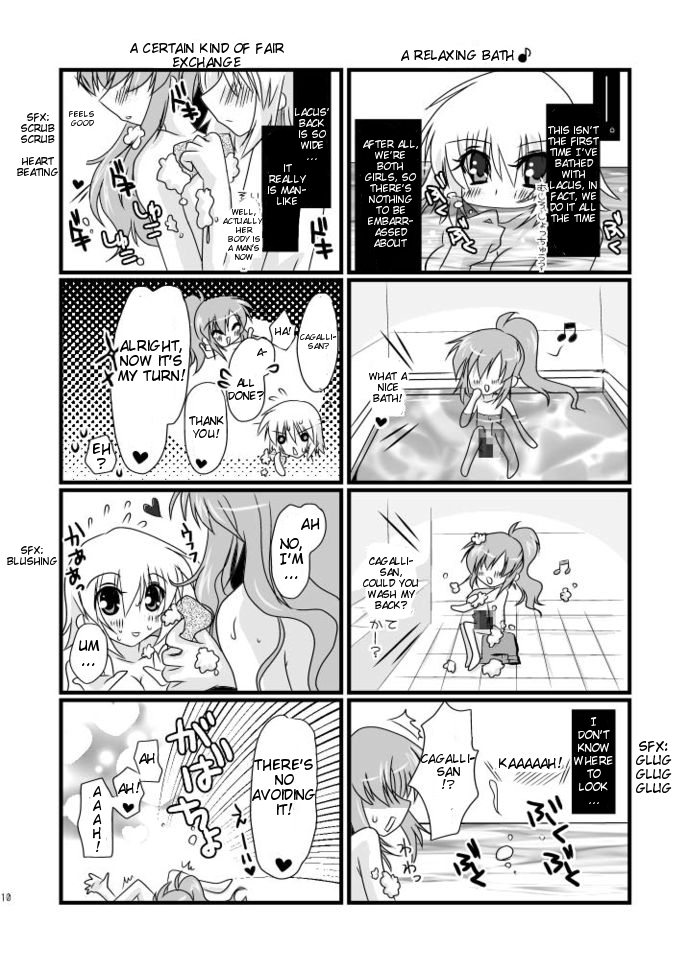 hororechuchuparero page 11 full