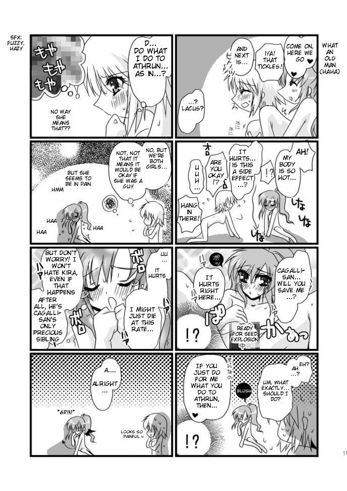 hororechuchuparero page 12 full