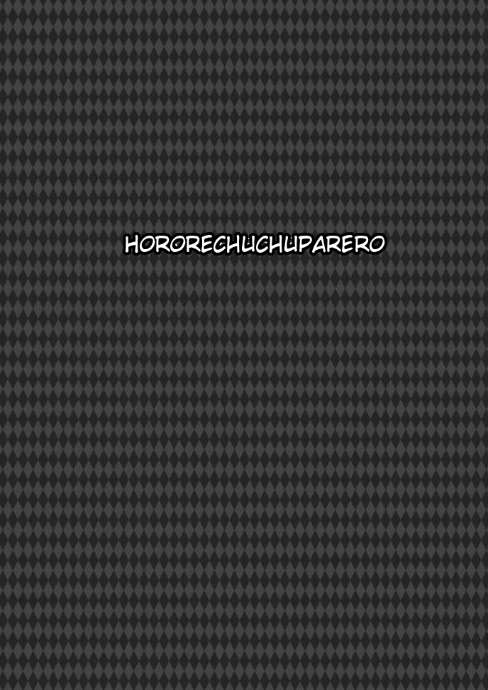 hororechuchuparero page 4 full