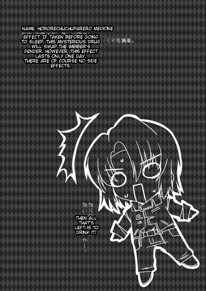 hororechuchuparero page 7 full