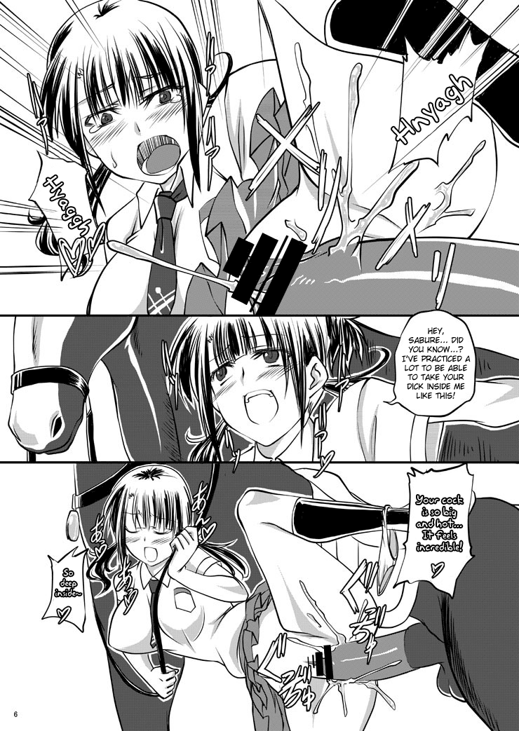 Watashi no Aiba | My Favorite Horse page 6 full