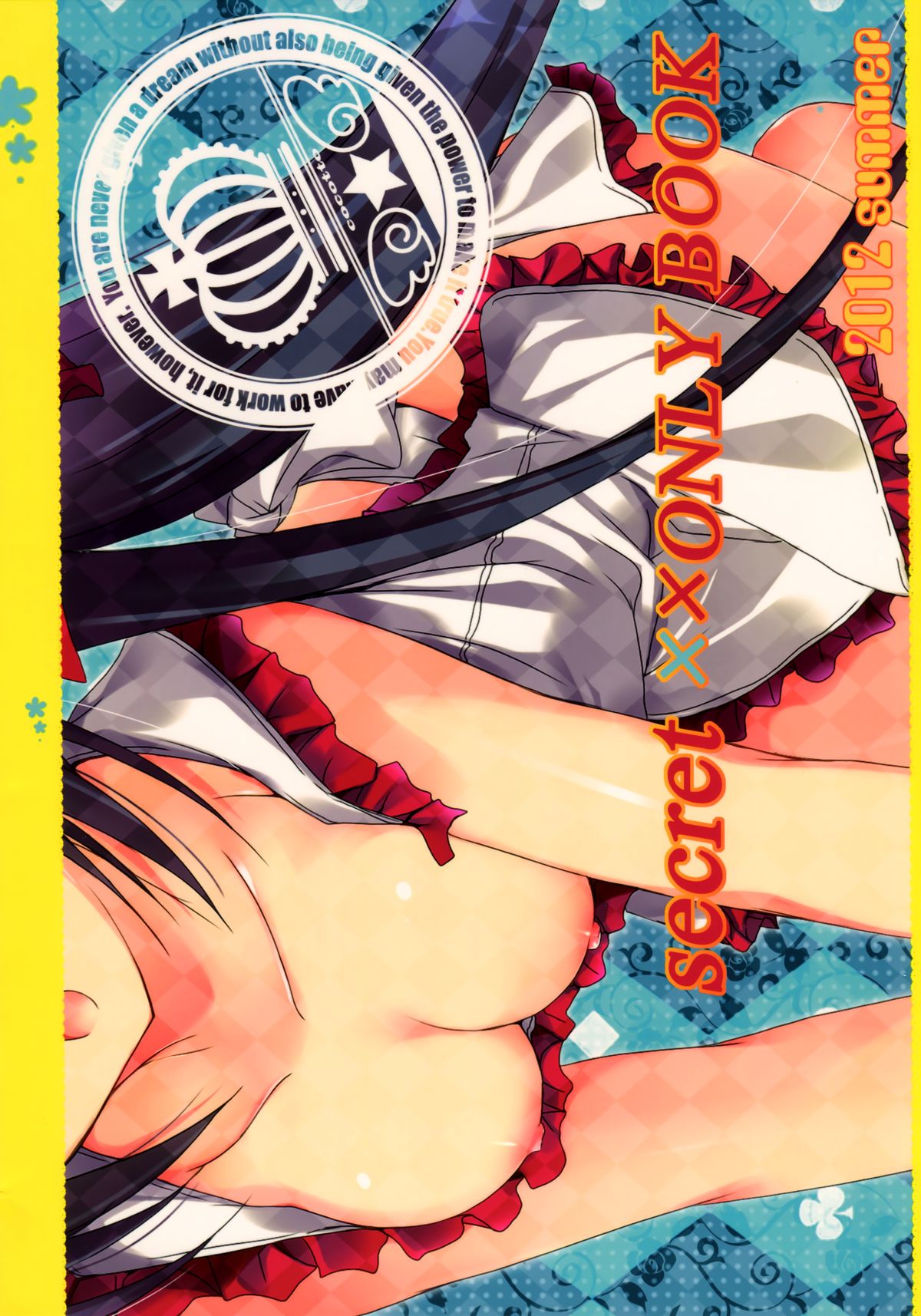 Naisho no xx dake Hon page 12 full