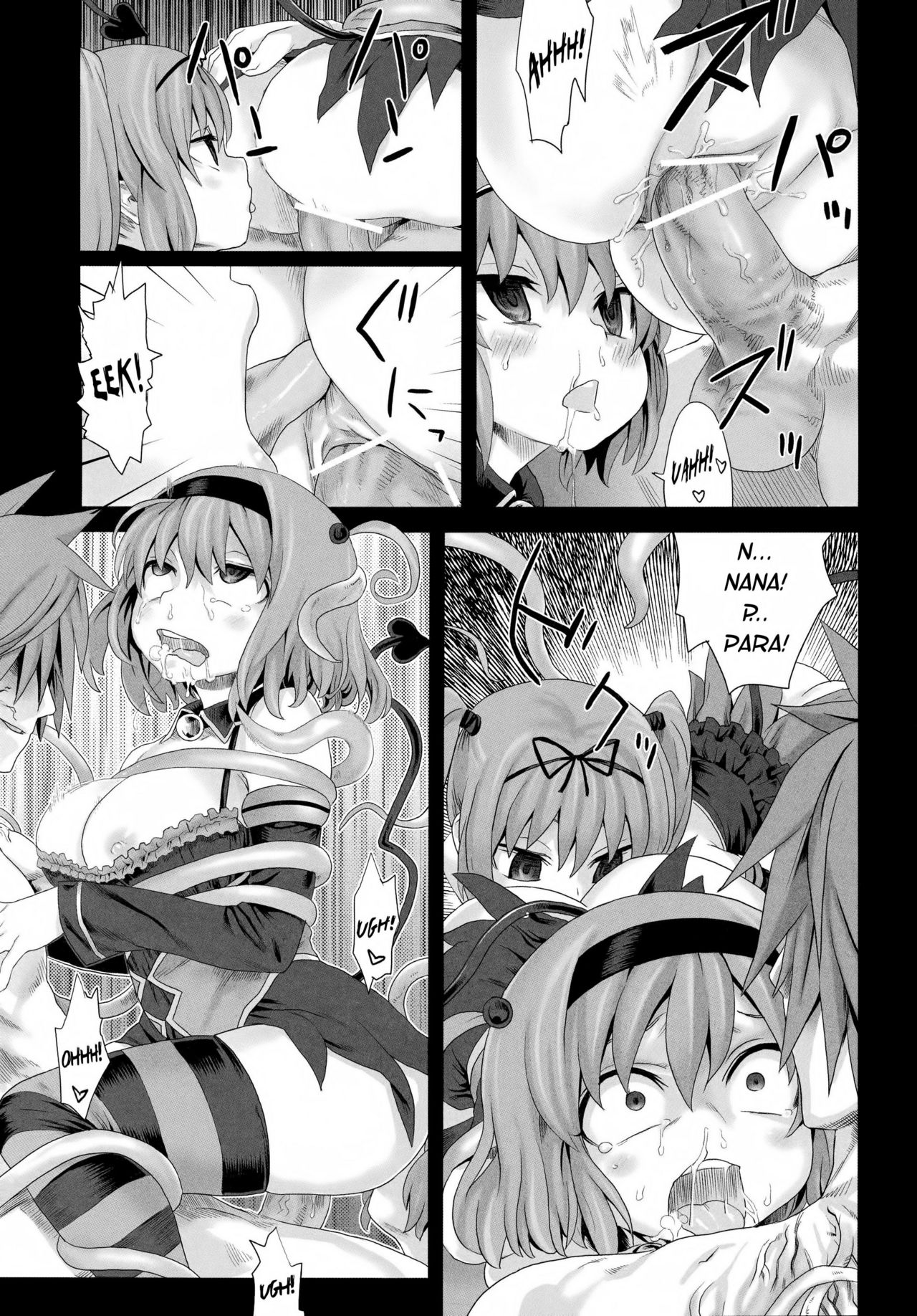 Victim Girls 8 - Venus Trap page 10 full