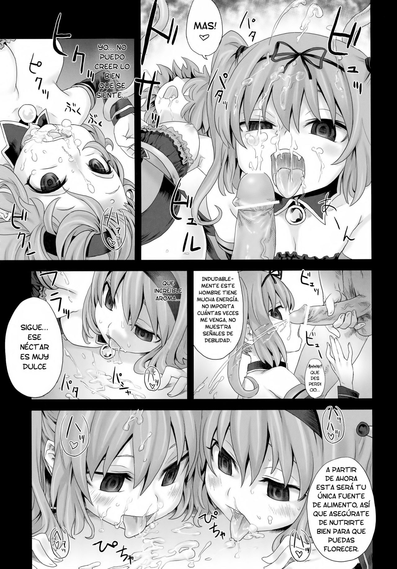 Victim Girls 8 - Venus Trap page 12 full