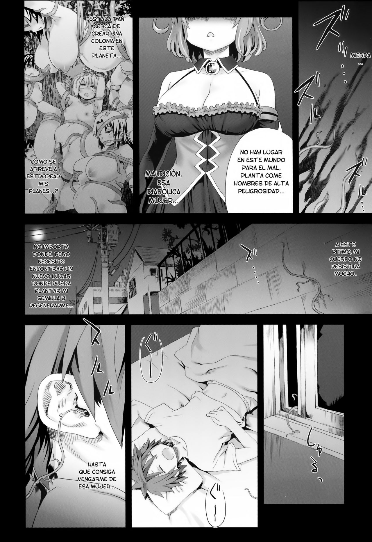 Victim Girls 8 - Venus Trap page 2 full