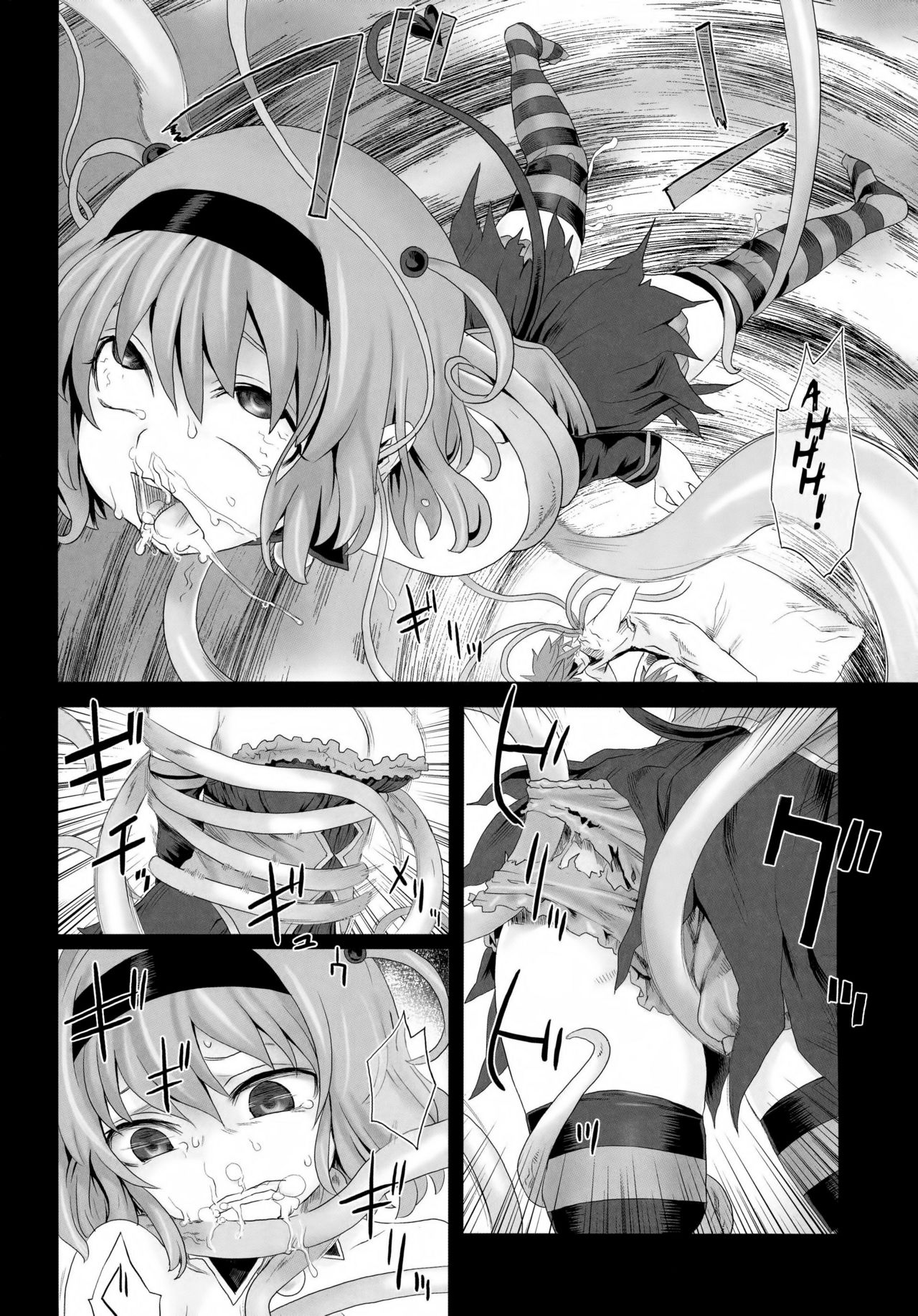 Victim Girls 8 - Venus Trap page 7 full