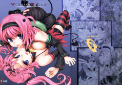 Victim Girls 8 - Venus Trap