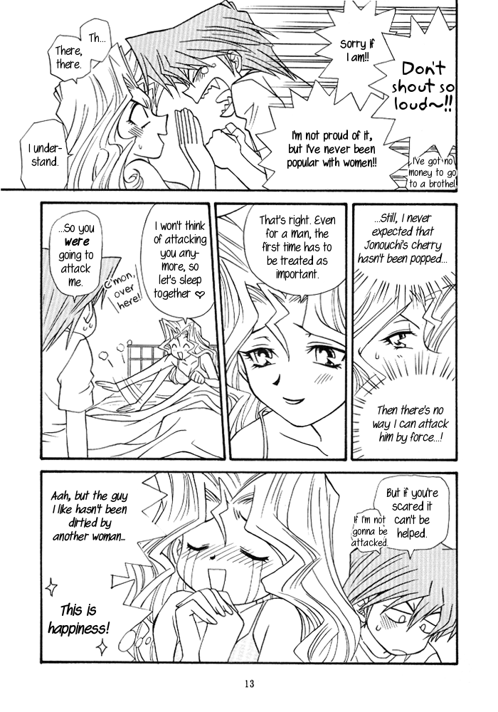 Yogoto no Duelist page 12 full