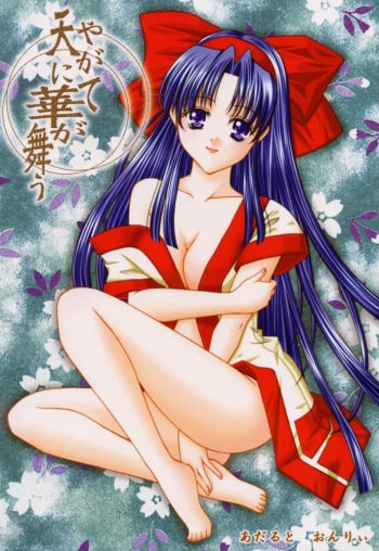 (CCOsaka36) [Pudding Princess (Hitode, Kurage)] Yagete Ten ni Hana ga Mau (Samurai Spirits) cover