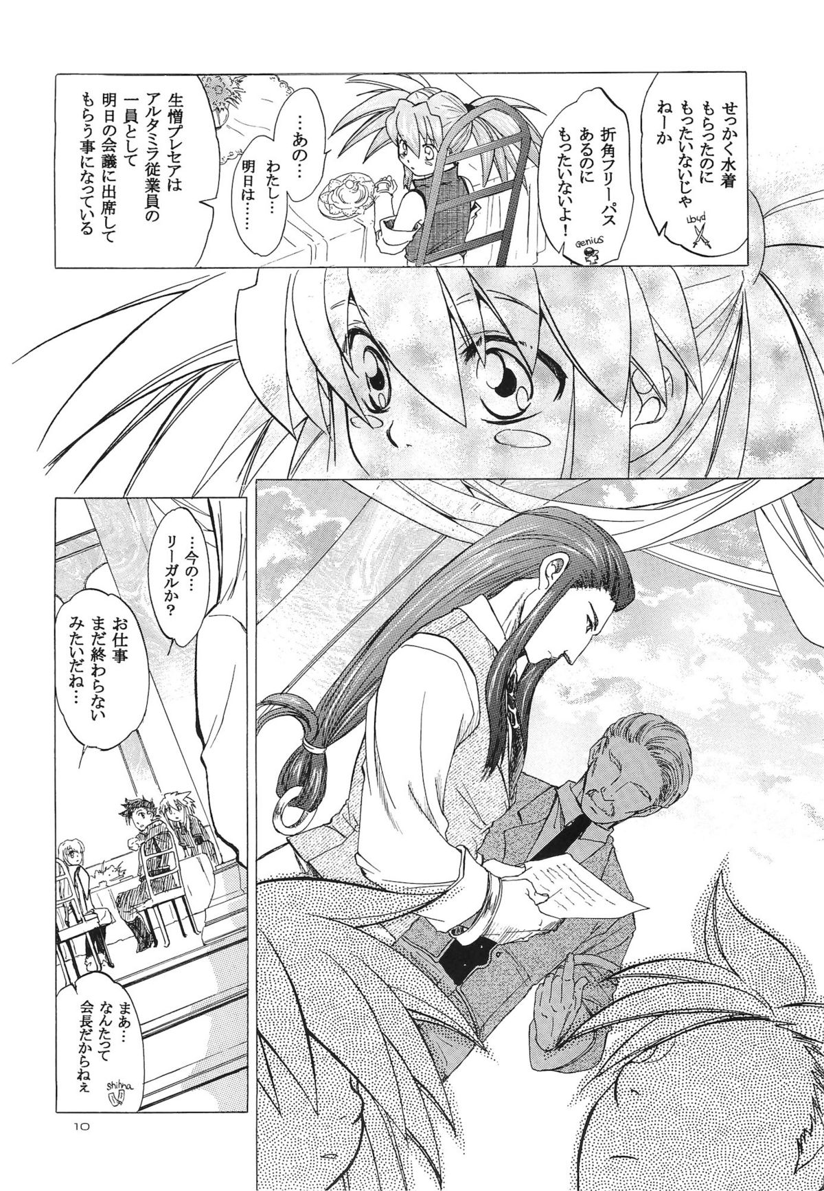 RPxZS page 9 full