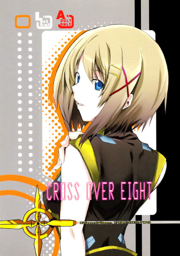 [Izumunizumu (Notsu)] Cross Over Eight (Magical Girl Lyrical Nanoha StrikerS) [English] cover