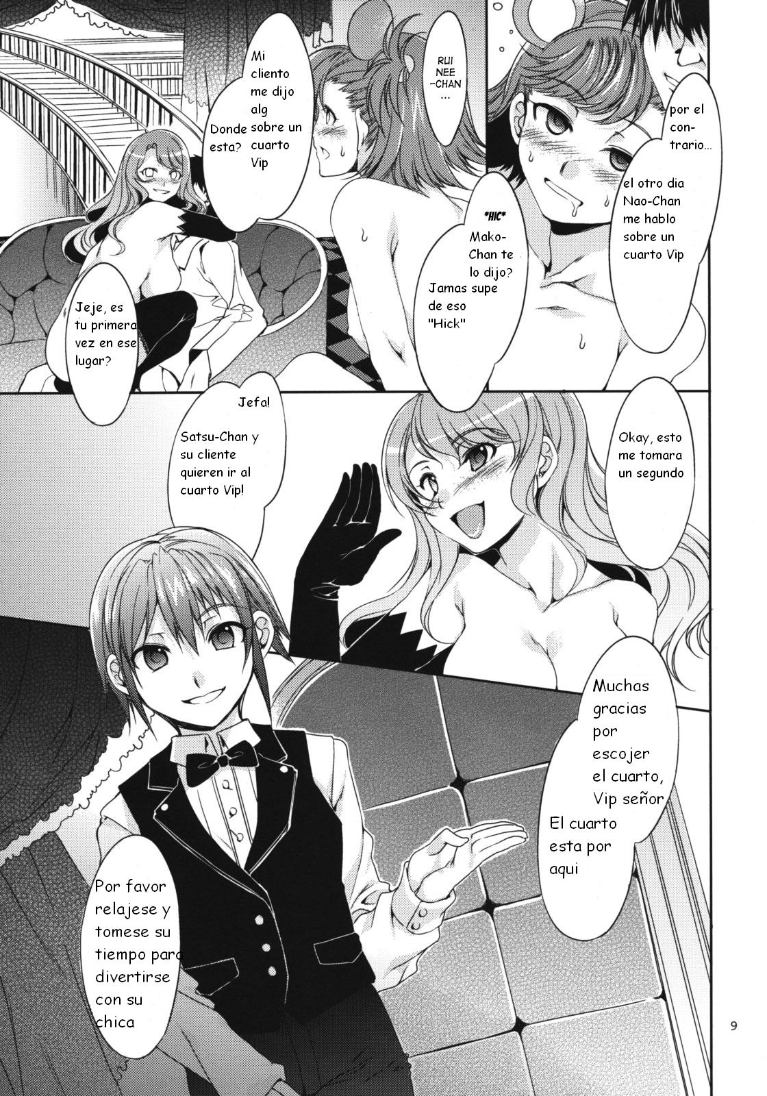 The Animalm@ster Vol.4 page 11 full