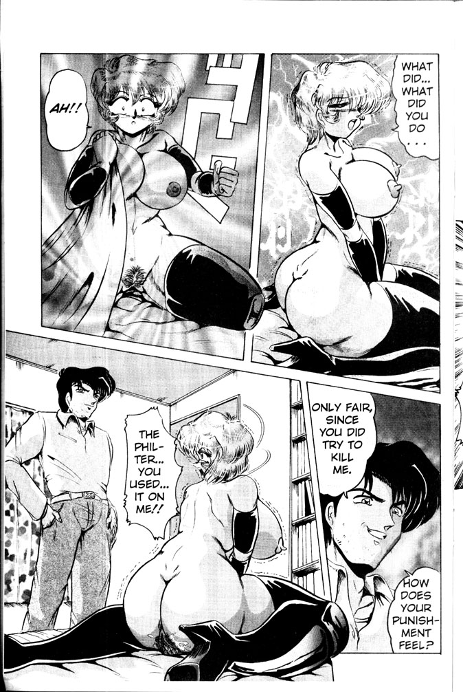 Nipple magician vol 1 issue 1 page 12 full