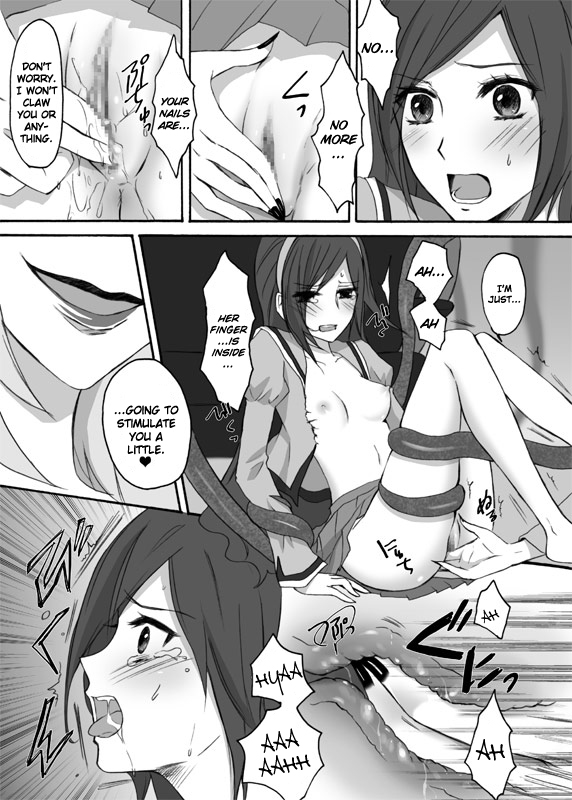 Northa-sama no Berry Asobi page 11 full
