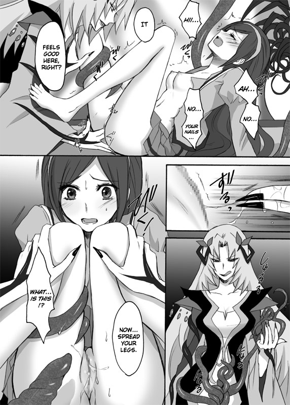 Northa-sama no Berry Asobi page 12 full