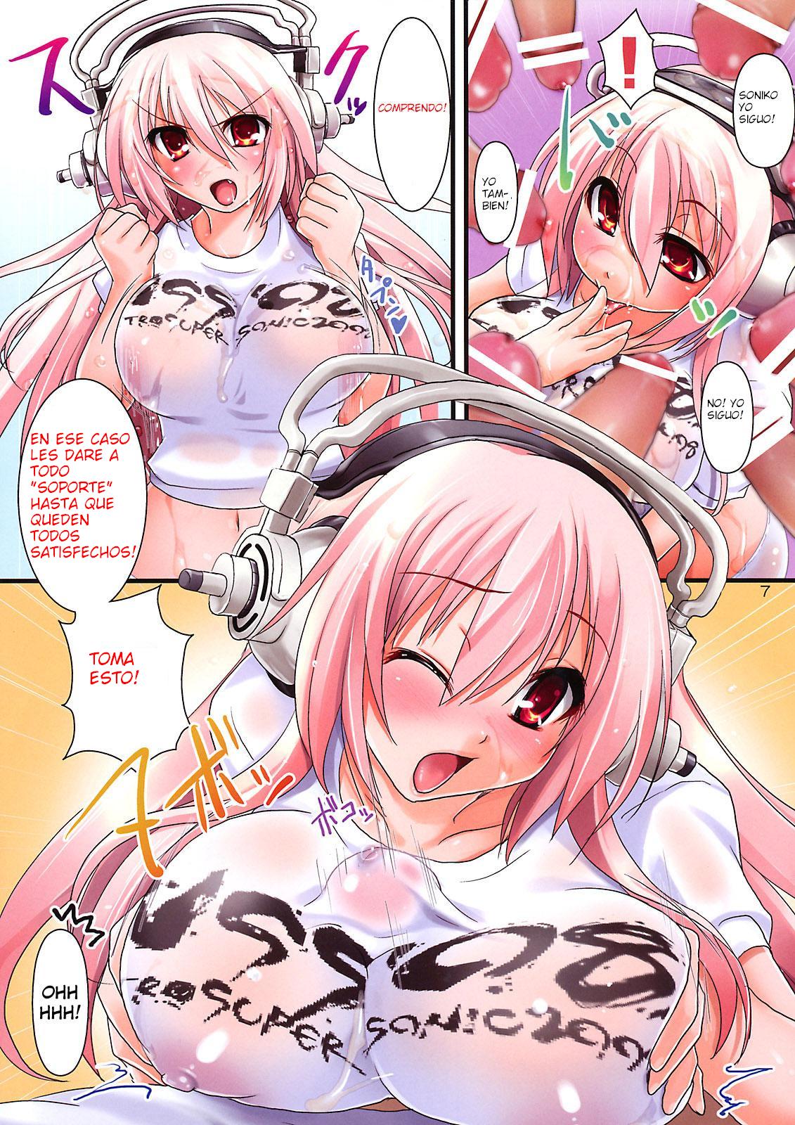 Super Sonico no Saikyou Support Center page 6 full
