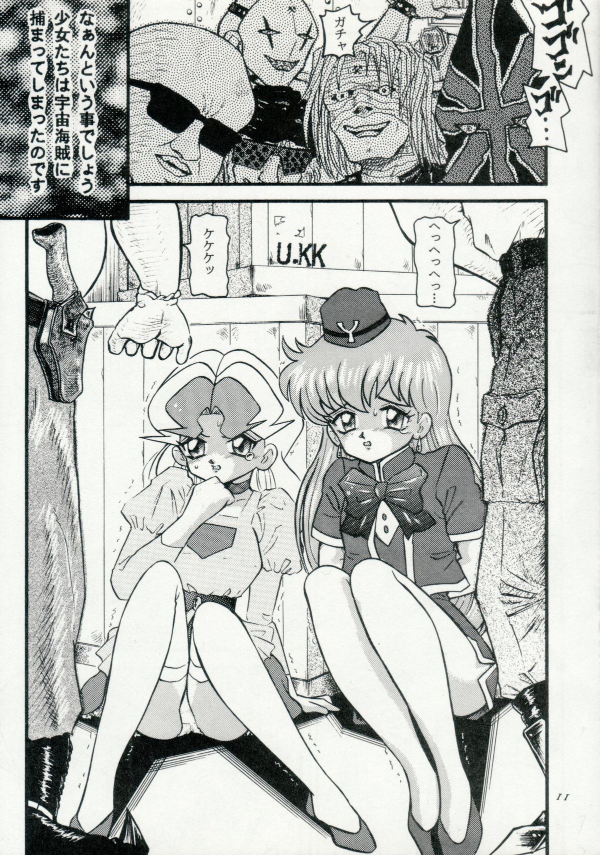 so-YAT page 10 full