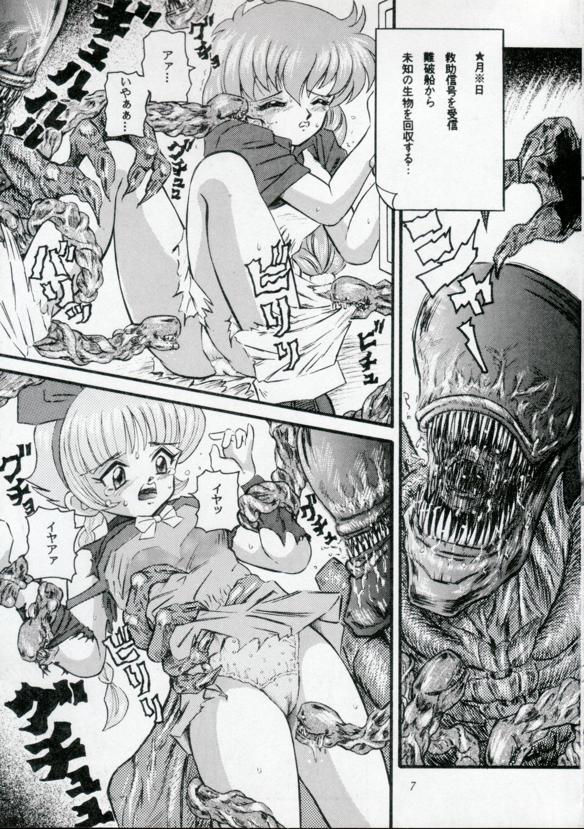 so-YAT page 6 full