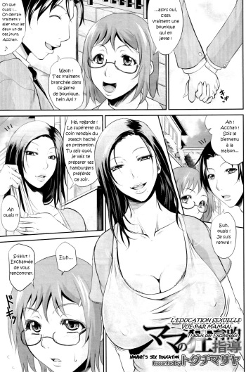 [Toguchi Masaya] Mama no Kyouikuteki Shidou | L'Education Sexuelle vue par Maman (COMIC MILF 2011-12) [French] [Excavateur] cover